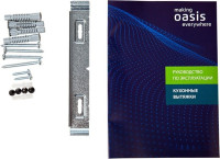 Вытяжка Oasis NS-60B (FR)