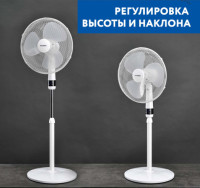 Вентилятор Hyundai H-SF16-RC05