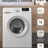 Стиральная машина LEX LWM10012WID