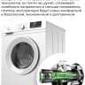 Стиральная машина LEX LWM10012WID