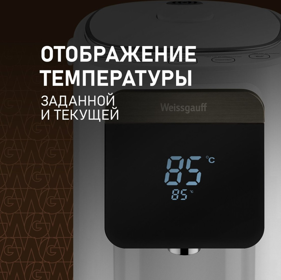 Электрический чайник Weissgauff WWT 5010 Touch DWx
