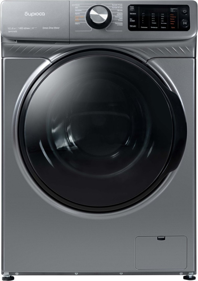 Стиральная машина Бирюса WMD-SM1014/05 M