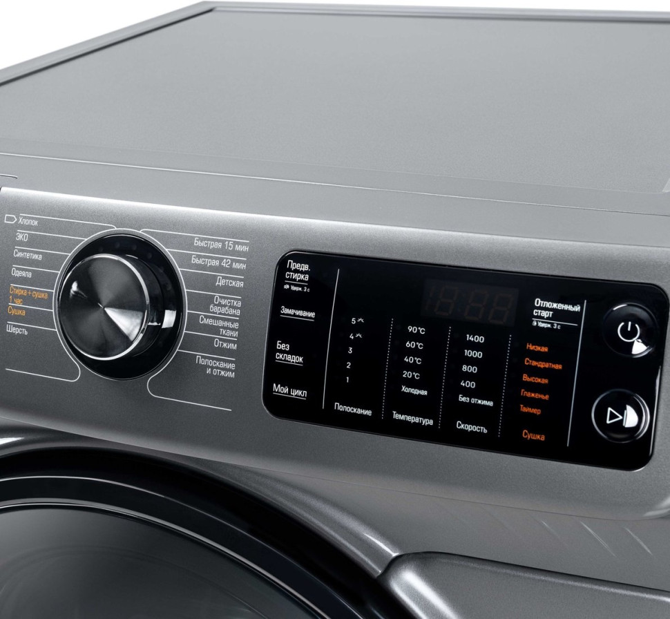 Стиральная машина Бирюса WMD-SM1014/05 M