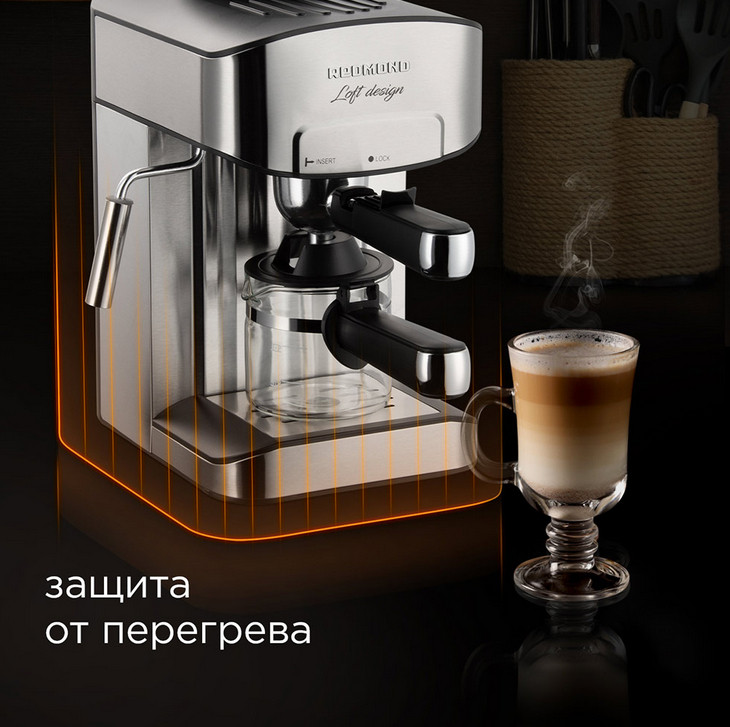 Рожковая бойлерная кофеварка Redmond RCM-M1523
