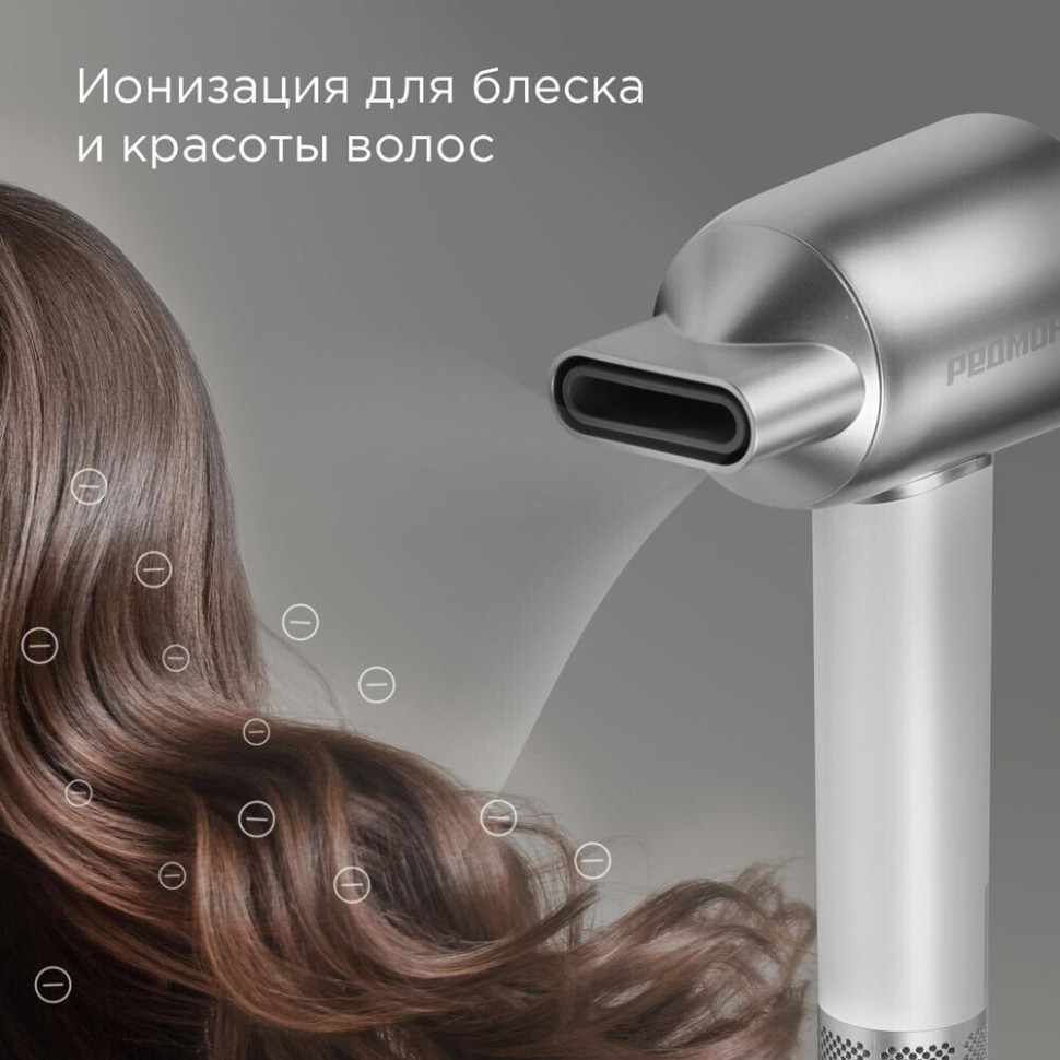 Фен Redmond HD1703 (серый/белый)