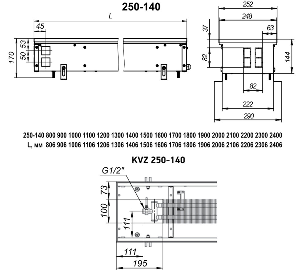 Радиатор Techno Usual KVZ 250-140-800