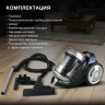 Пылесос Hyundai HYV-C2575