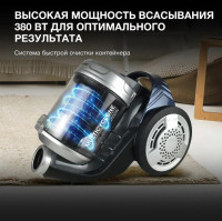 Пылесос Hyundai HYV-C2575