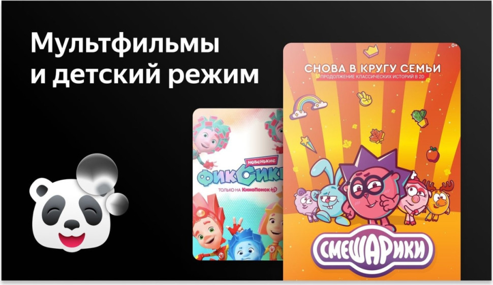 Телевизор BBK 24LEX-7218/TS2C