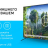Телевизор Polarline 32PL14TC-SM 32" (2019)