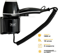 Сушилка для рук Puff 1800BL