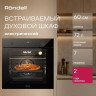Духовой шкаф Rondell REO 6471 BG