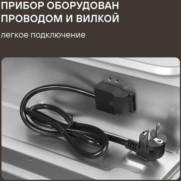 Духовой шкаф Rondell REO 6471 BG