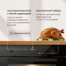 Духовой шкаф Rondell REO 6471 BG