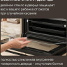 Духовой шкаф Rondell REO 6471 BG