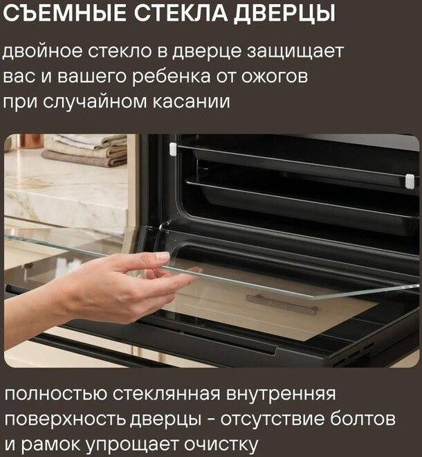 Духовой шкаф Rondell REO 6471 BG