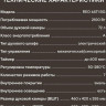 Духовой шкаф Rondell REO 6471 BG