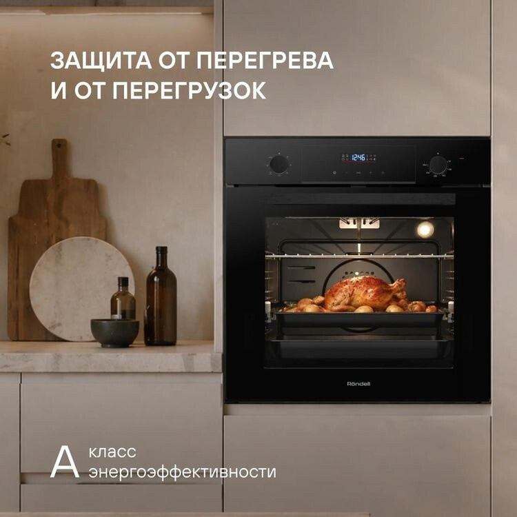 Духовой шкаф Rondell REO 6471 BG