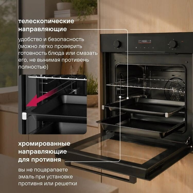 Духовой шкаф Rondell REO 6471 BG