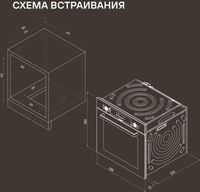 Духовой шкаф Rondell REO 6471 BG
