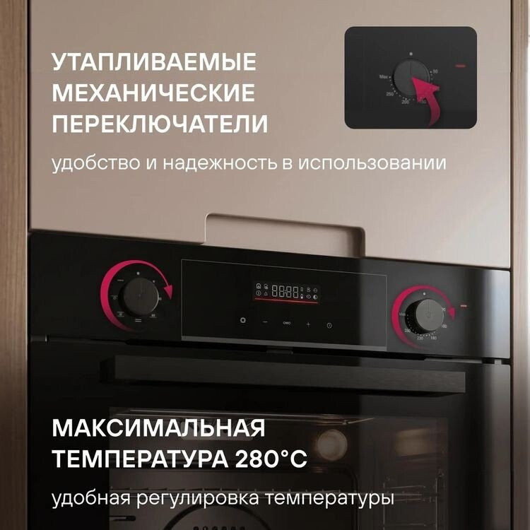 Духовой шкаф Rondell REO 6471 BG