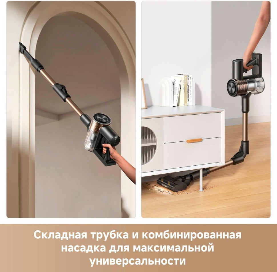 Пылесос Dreame R10s Lite Cordless Vacuum Cleaner VRV80A (черный, с евровилкой)
