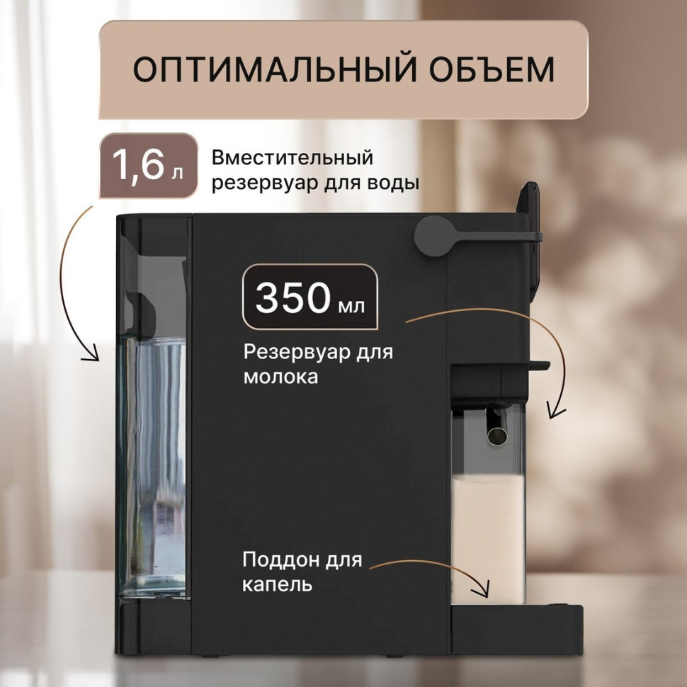Капсульная кофеварка Evolution Cremoso Prime
