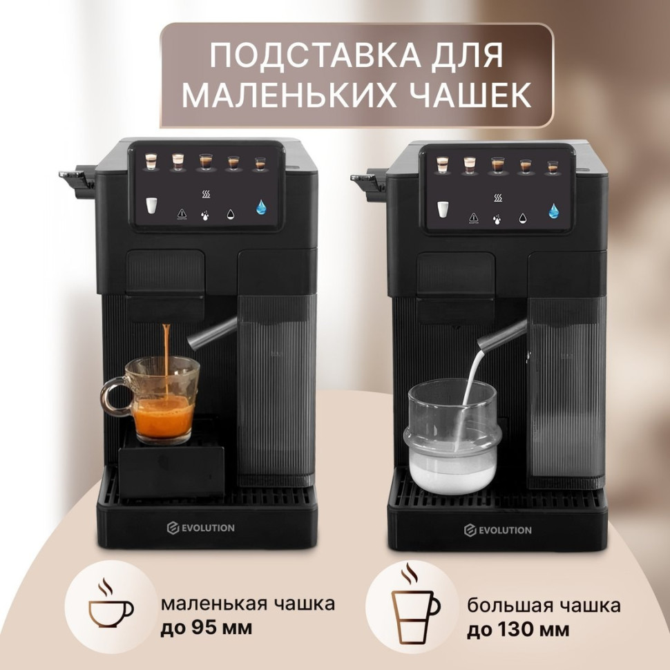 Капсульная кофеварка Evolution Cremoso Prime