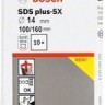 Бур Bosch 2608833908 (10 предметов)