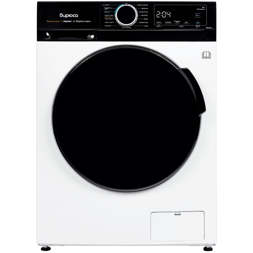 Стиральная машина Бирюса WMD-MX814/15