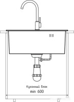 Кухонная мойка GranFest Metal нержавеющая сталь AISI 304 PVD GF-5045 Графит (с сифоном)