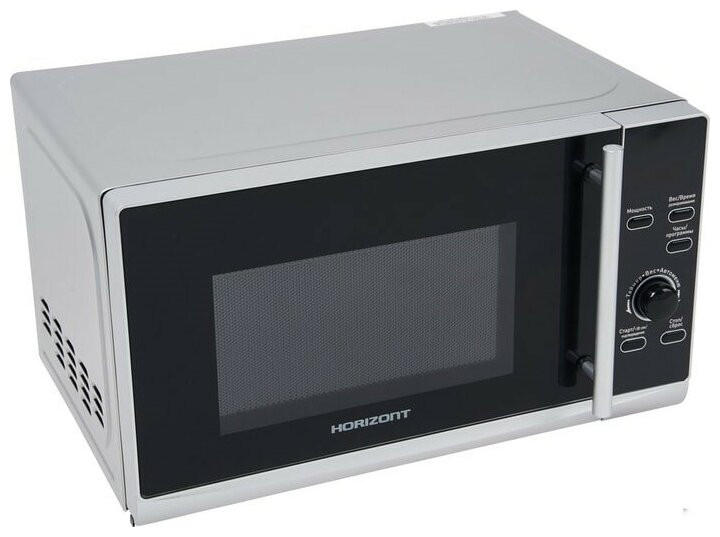 Микроволновая печь Horizont 20MW700-1379HTW