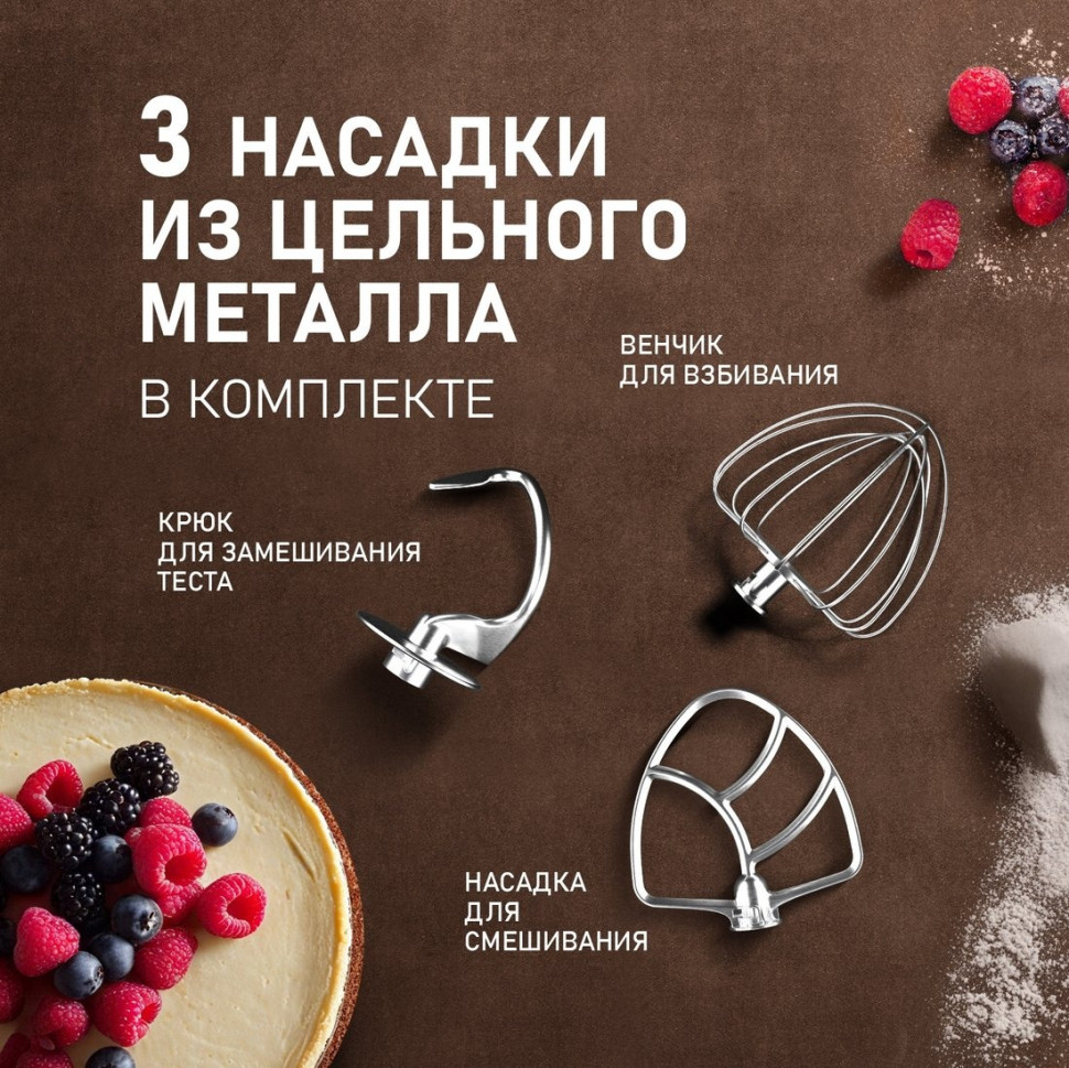 Кухонный комбайн Weissgauff WSM 226 PDB Touch Screen Pro