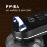 Кухонный комбайн Weissgauff WSM 226 PDB Touch Screen Pro