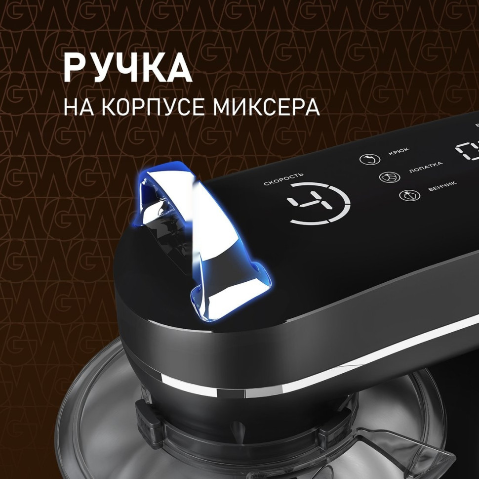 Кухонный комбайн Weissgauff WSM 226 PDB Touch Screen Pro