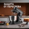 Кухонный комбайн Weissgauff WSM 226 PDB Touch Screen Pro