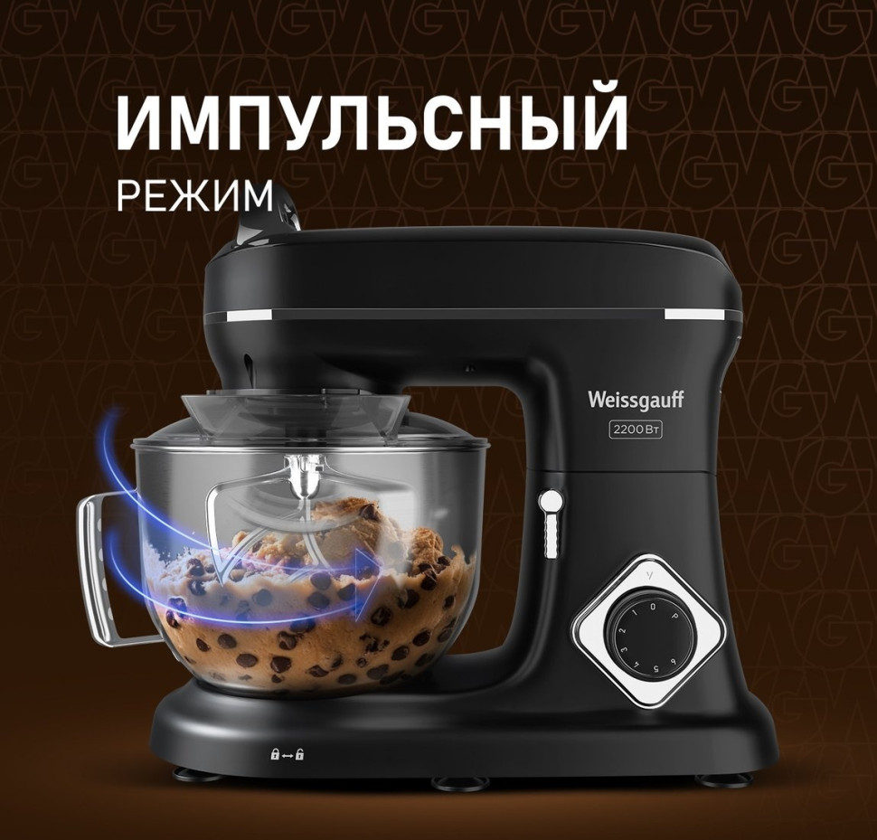 Кухонный комбайн Weissgauff WSM 226 PDB Touch Screen Pro