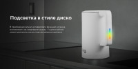 Электрический чайник RED Solution RK-M216S