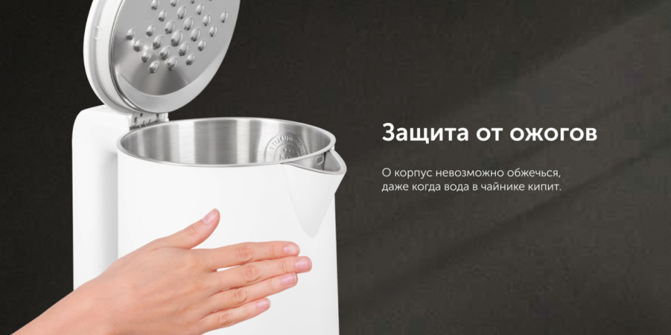 Электрический чайник RED Solution RK-M216S