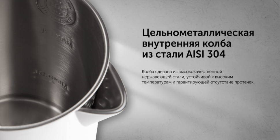 Электрический чайник RED Solution RK-M216S