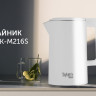 Электрический чайник RED Solution RK-M216S