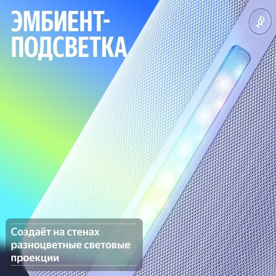 Умная колонка Яндекс Станция 3 (серый)