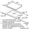 Варочная панель Bosch PKM875DP1D