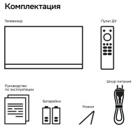 Телевизор Sber SDX 43F2139B