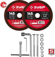 Заточный станок ЗУБР Мастер СЦ-300
