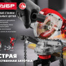 Заточный станок ЗУБР Мастер СЦ-300