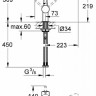 Смеситель Grohe Minta 32488DC0
