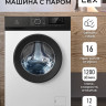 Стиральная машина LEX LWM12012WBlID
