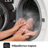 Стиральная машина LEX LWM12012WBlID