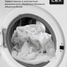 Стиральная машина LEX LWM12012WBlID